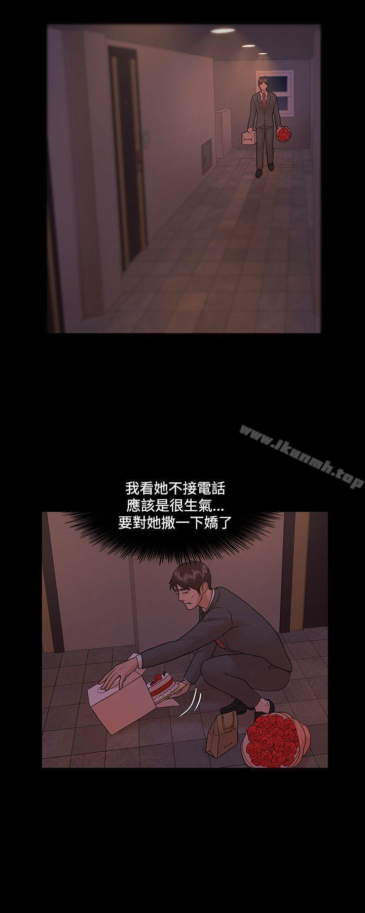 第4话 - 第25.jpg页