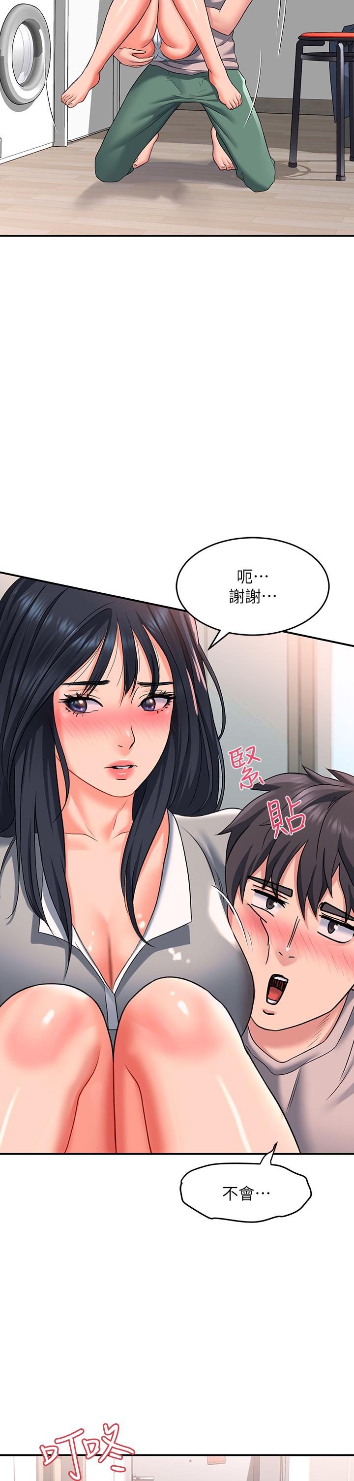 第15话-直搗蜜穴 - 第29.jpg页