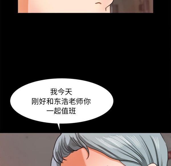 第 15 话 - 第15.jpg页