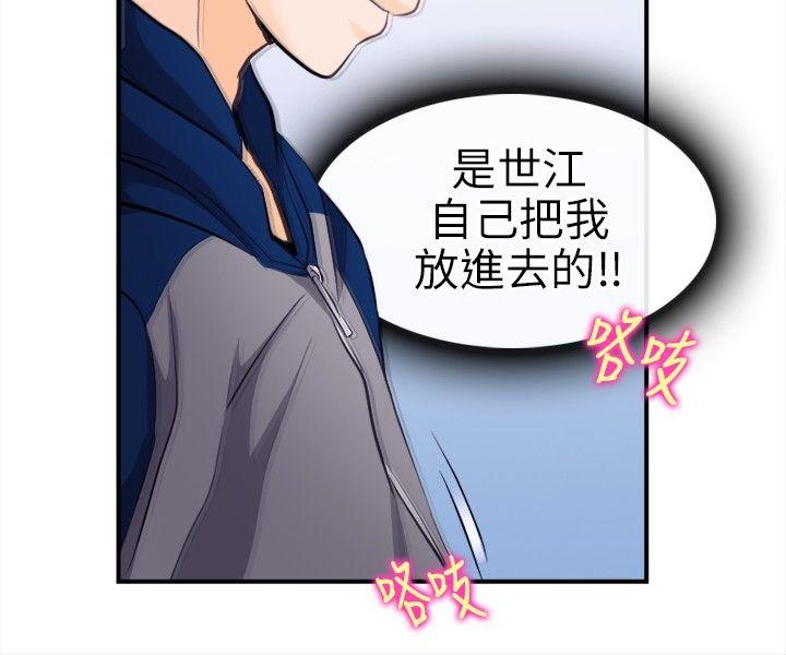第 13 话