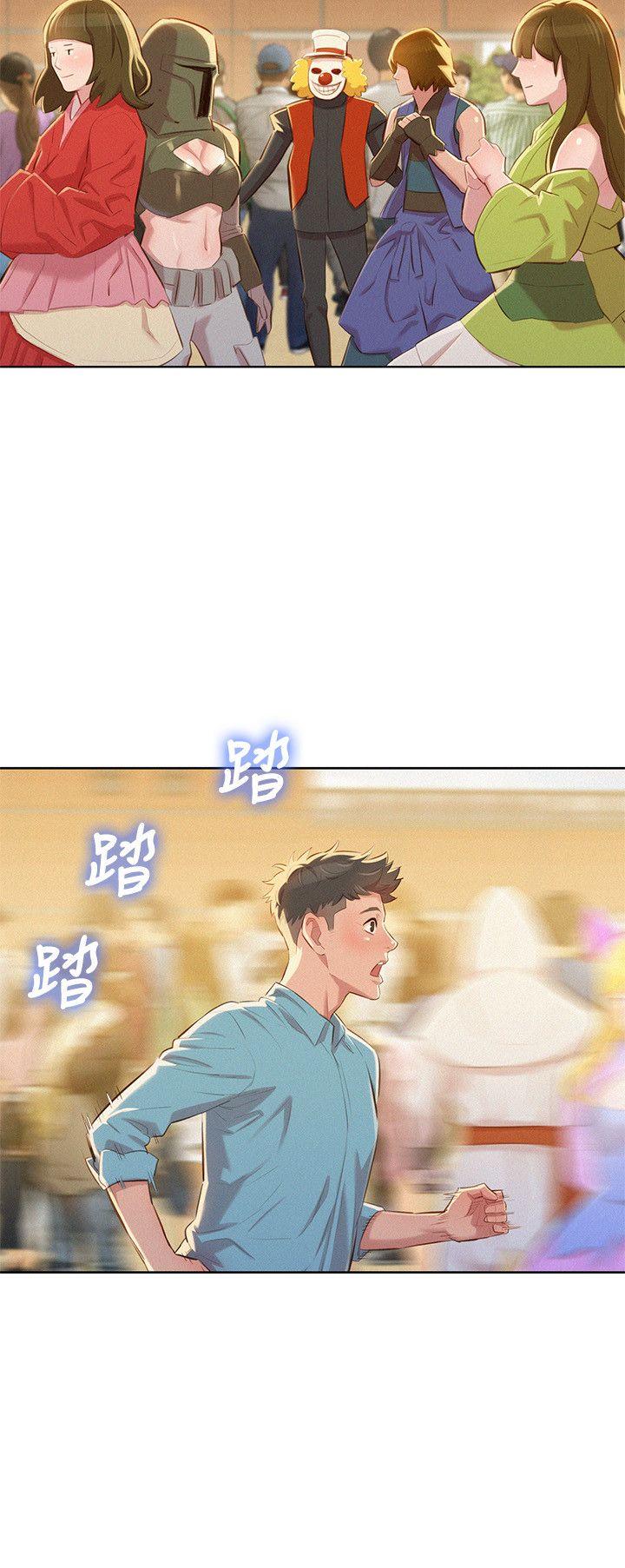 第42话-重溫英芝的滋味 - 第22.jpg页