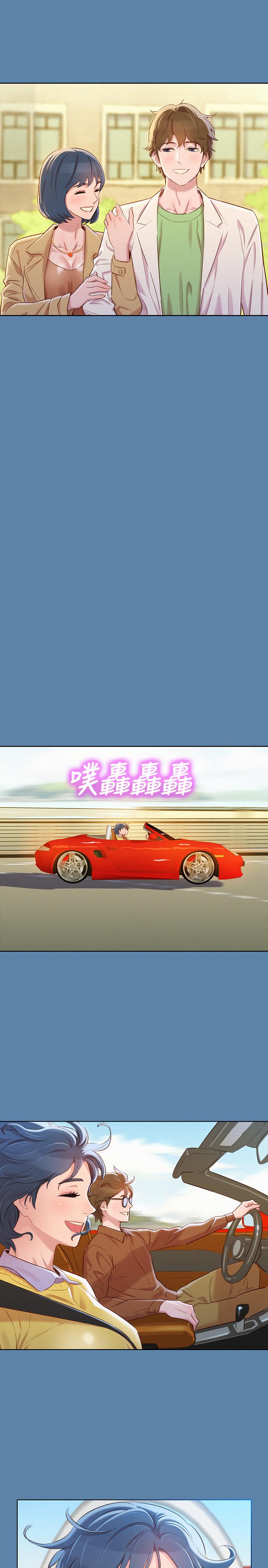 第90话-姐姐，我真的忍太久了 - 第7.jpg页