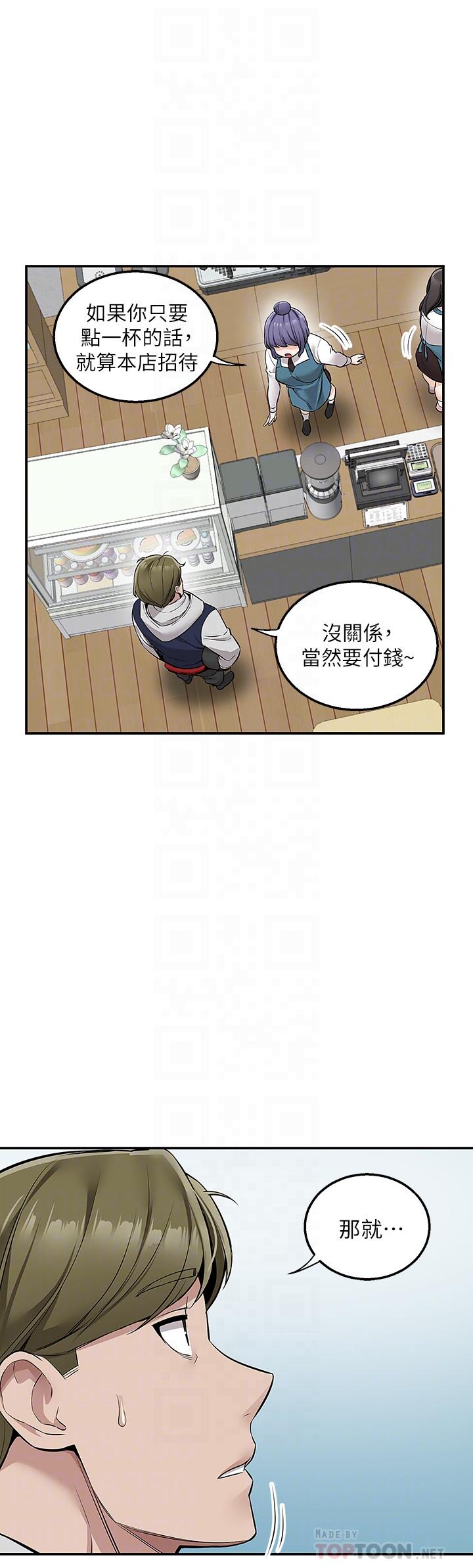 第10話-難言之隱 - 第15.jpg页