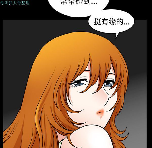 第 5 话 - 第109.jpg页