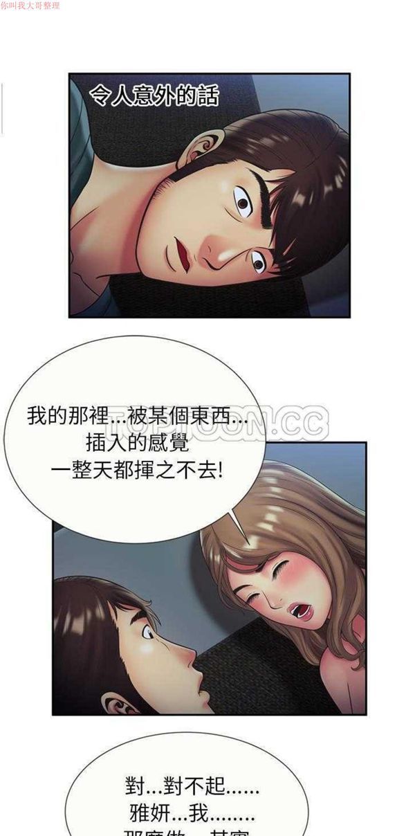 第 22 话 - 第22.jpg页