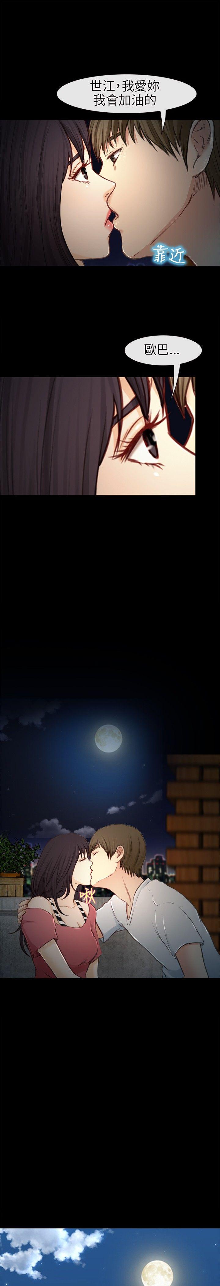 第 21 话