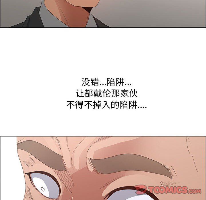 第40话 - 第74.jpg页