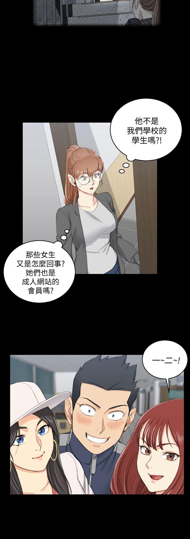 第49話-情慾爆發!江霖[04] - 第23.jpg页