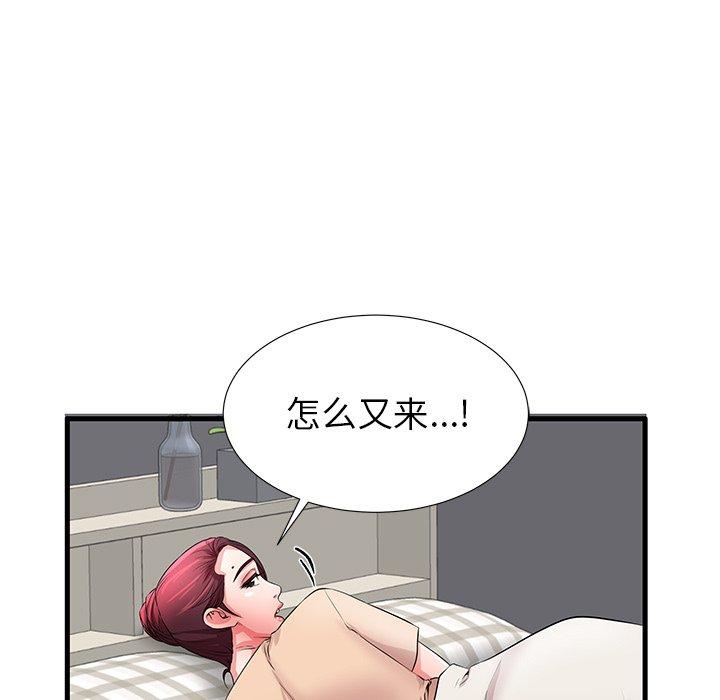 第30话 - 第105.jpg页