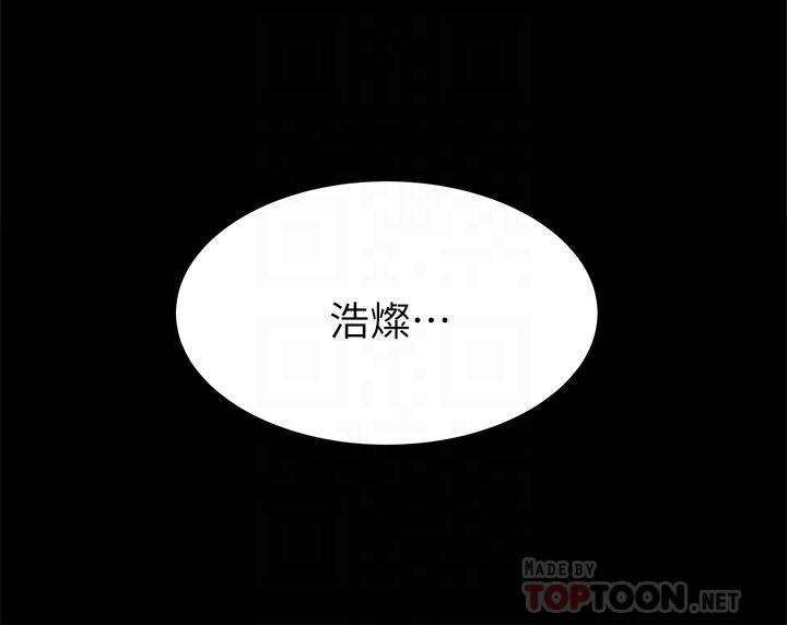 第3話-你不好奇...那檔事嗎 - 第16.jpg页