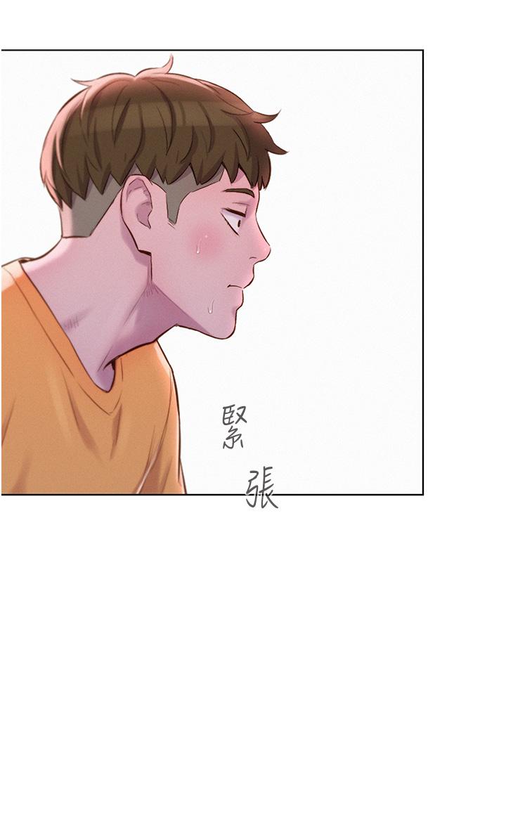 第38话-猝不及防的修罗场 - 第15.jpg页