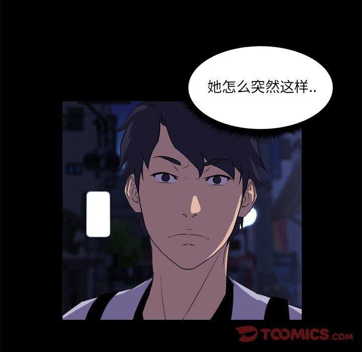 第 19 话 - 第102.jpg页