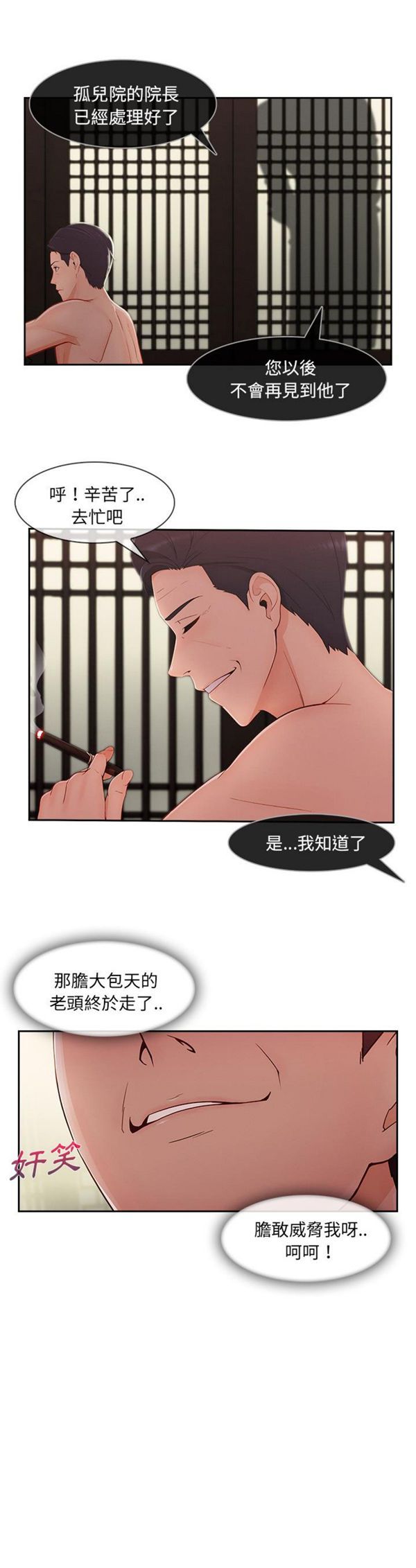 第 41 话 - 第10.jpg页