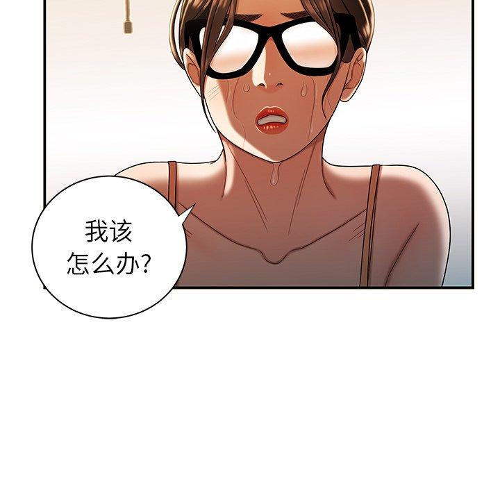 第 44 话 - 第21.jpg页
