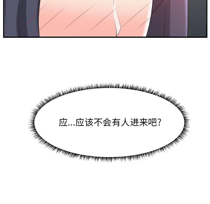 第 31 话 - 第113.jpg页