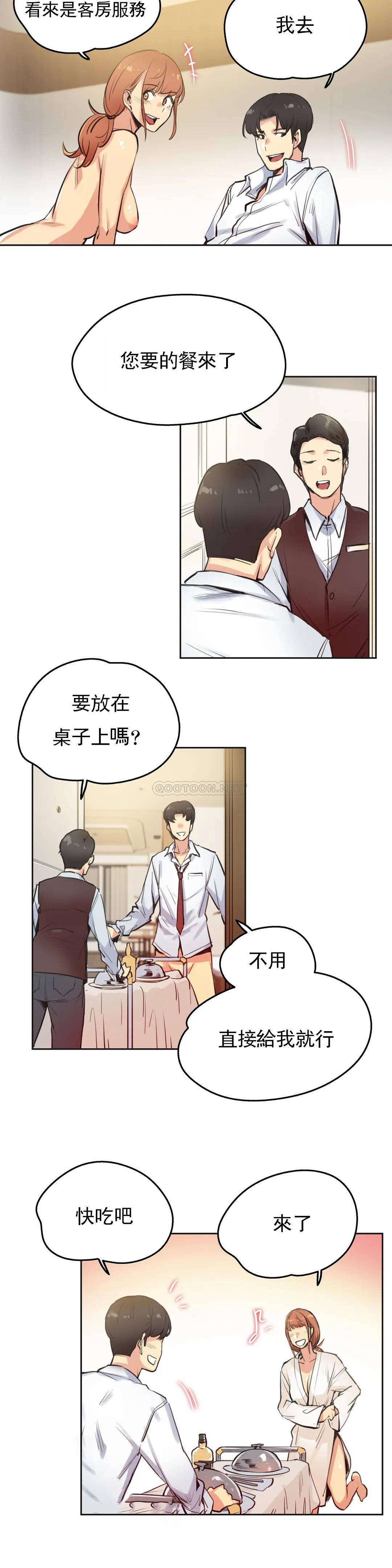 第26话 - 第5.jpg页