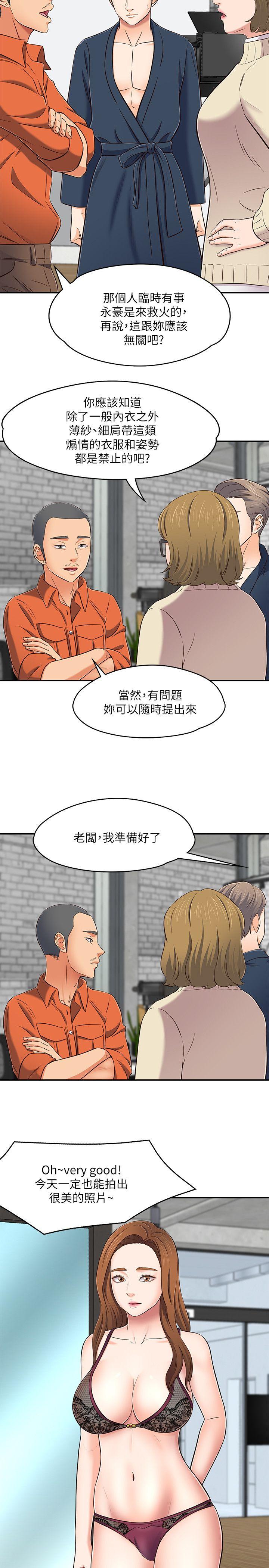 第 73 话 - 第17.jpg页
