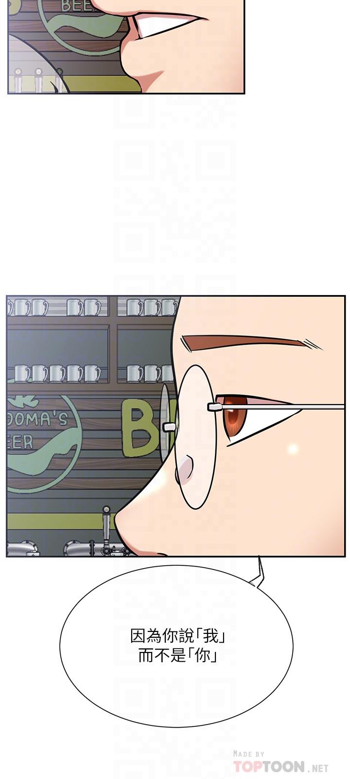 第23話-令人興奮的合體直播 - 第6.jpg页
