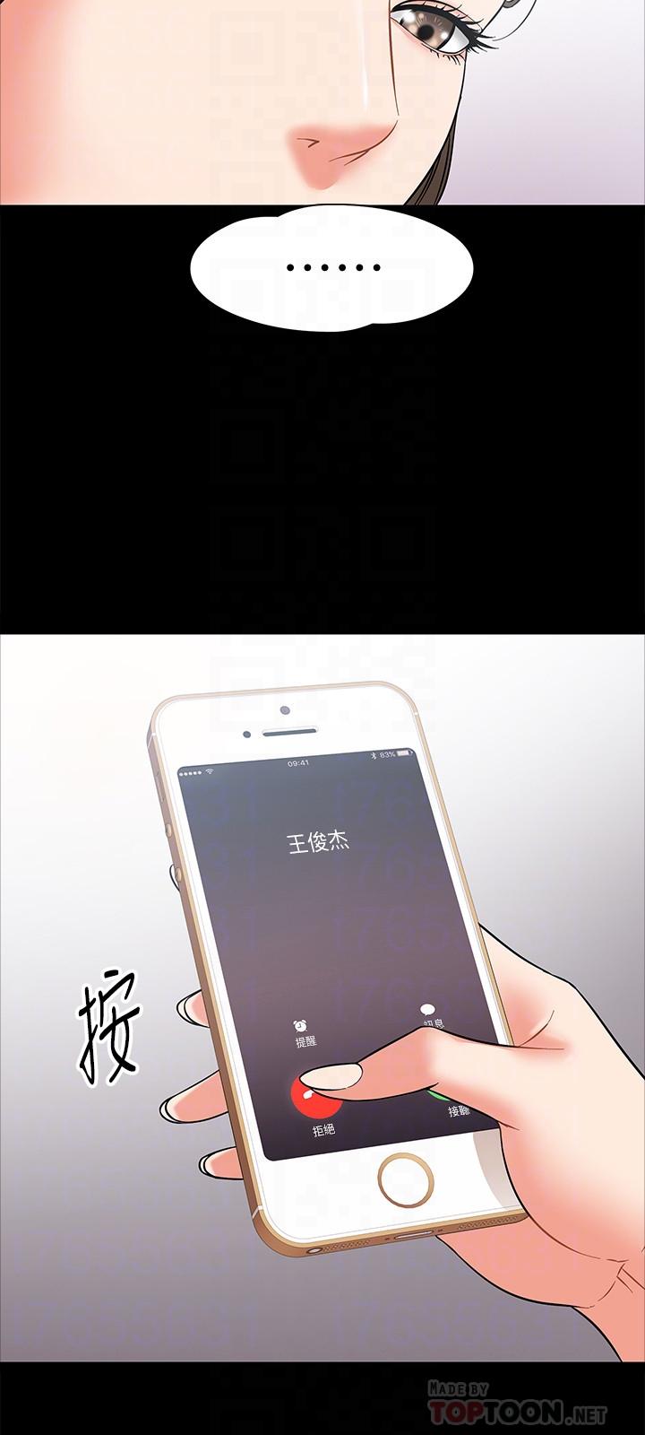 第5話-不行，這裡是學校 - 第16.jpg页