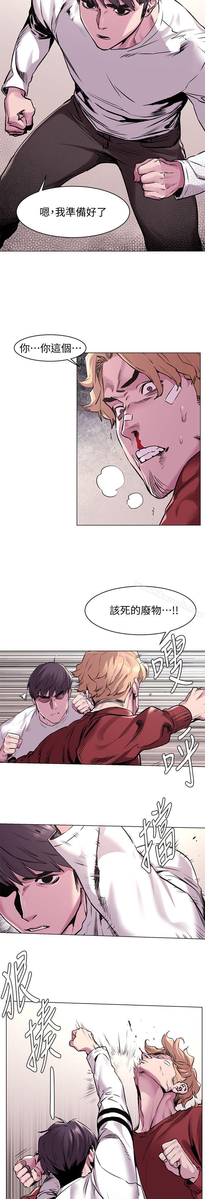 第58話-動手不動口 - 第5.jpg页