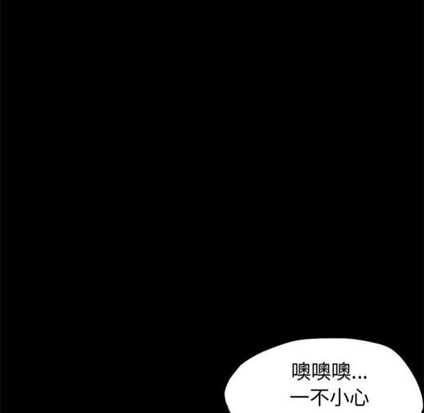 第 1 话 - 第117.jpg页