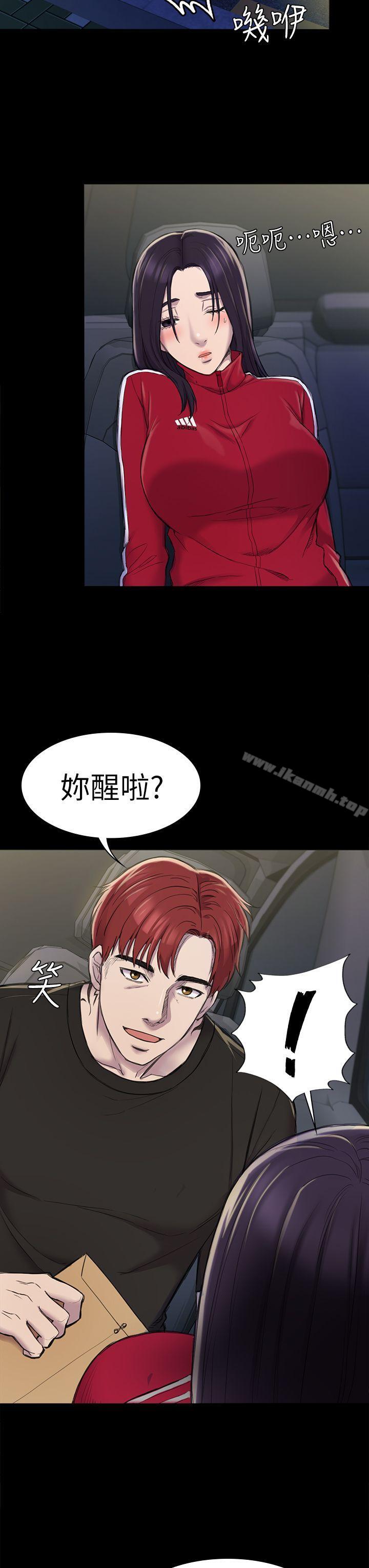 第22話 - 第3.jpg页