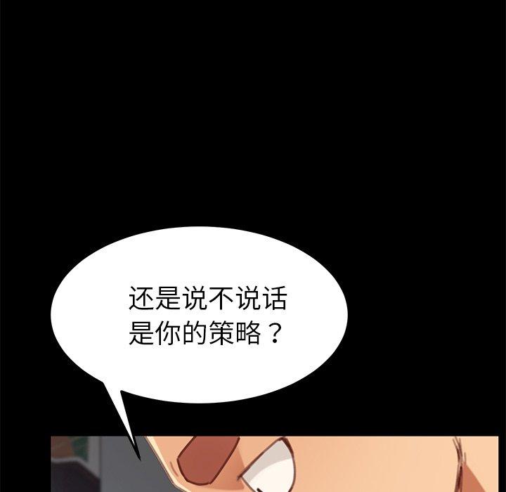 第28话 - 第154.jpg页