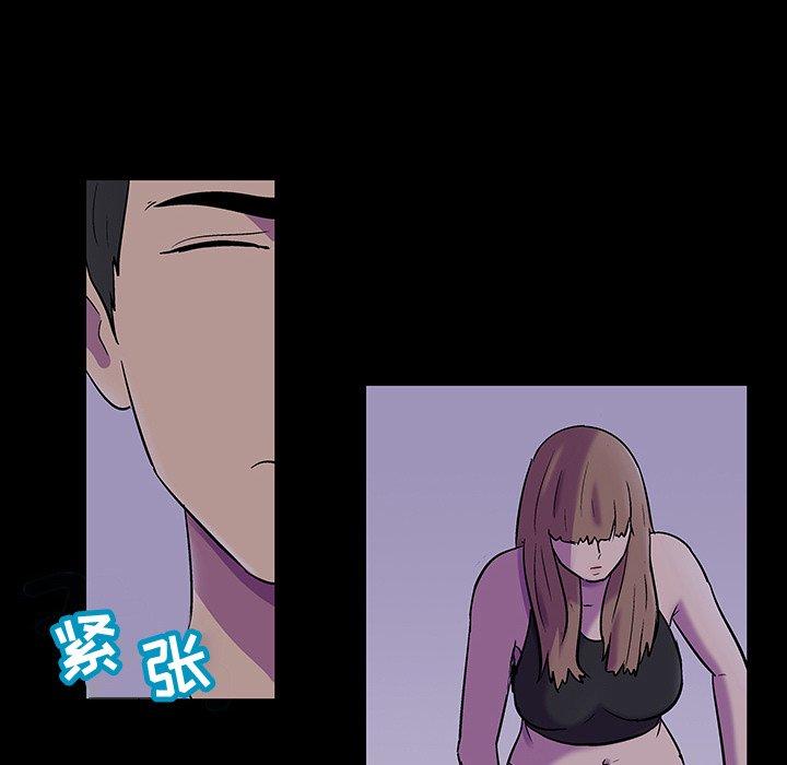 第116话 - 第6.jpg页