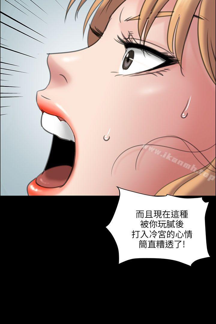 第14話 - 第2.jpg页