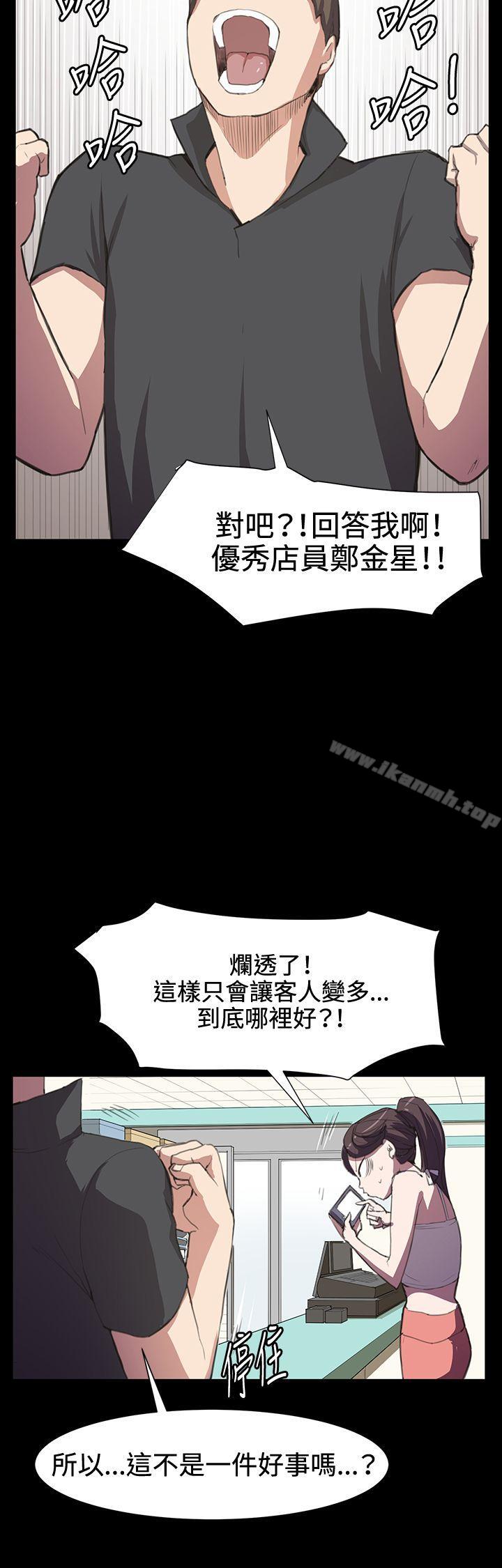 第17話 - 第10.jpg页