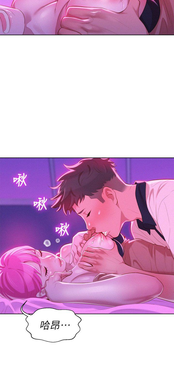 第6话 你好阴险哦! - 第27.jpg页