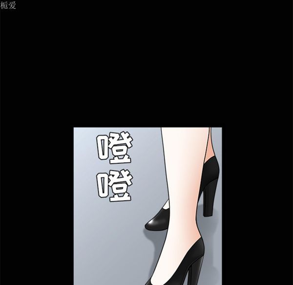第 39 话 - 第87.jpg页