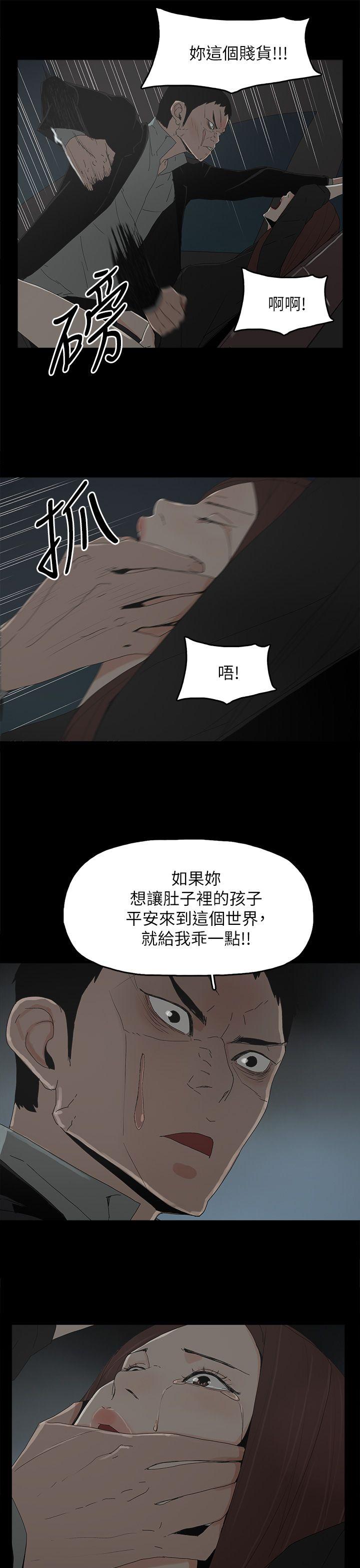 第 49 话 - 第20.jpg页