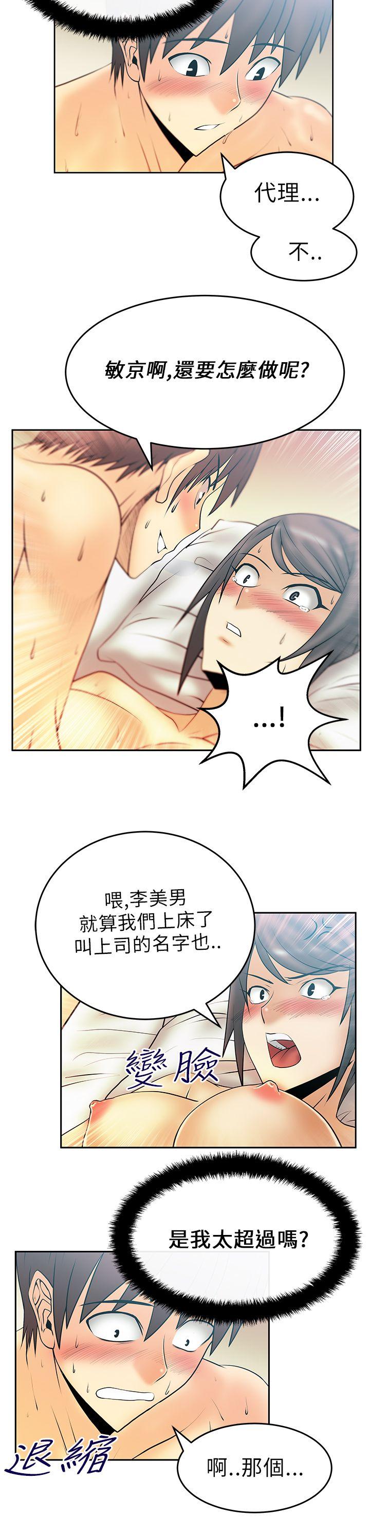 第20話 - 第7.jpg页