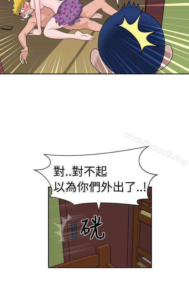 第15话 - 第15.jpg页