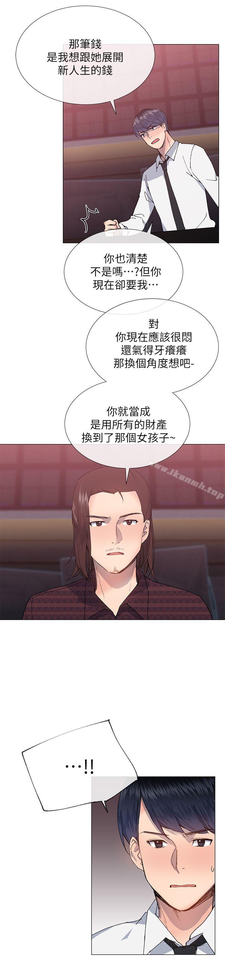 第24话 - 第20.jpg页