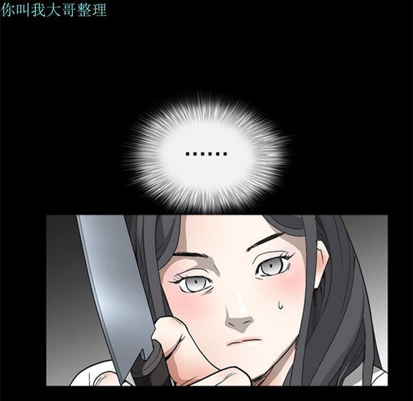 第 7 话 - 第93.jpg页