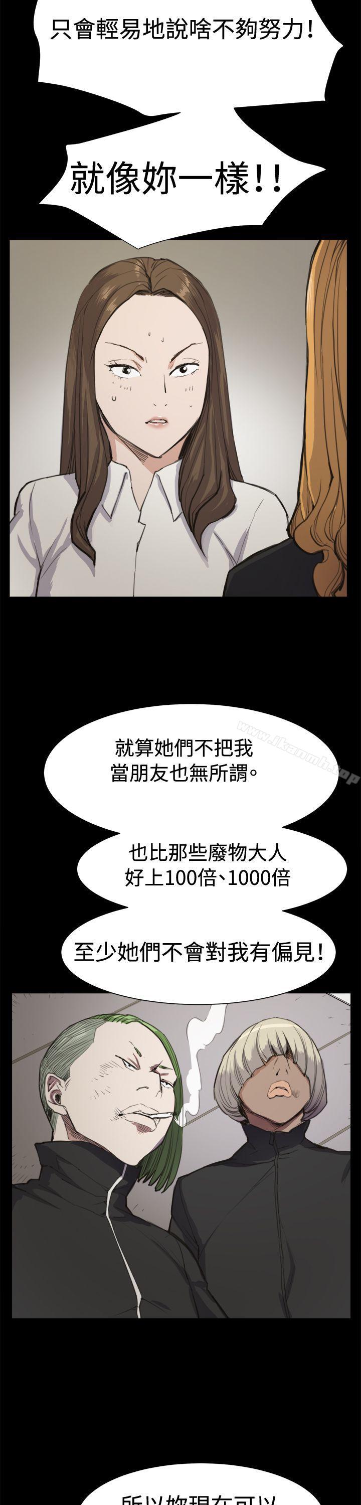 第13話 - 第18.jpg页