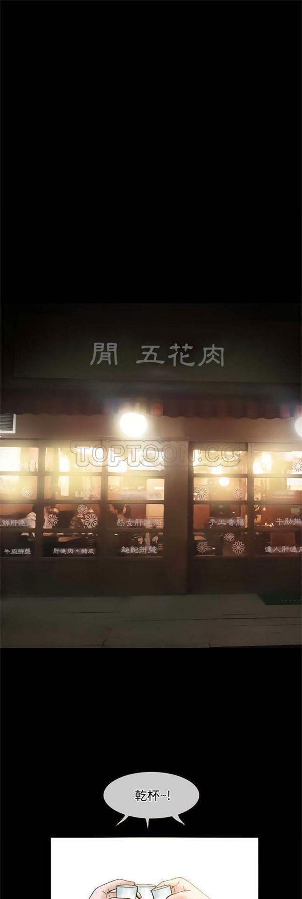 第 11 话 - 第1.jpg页