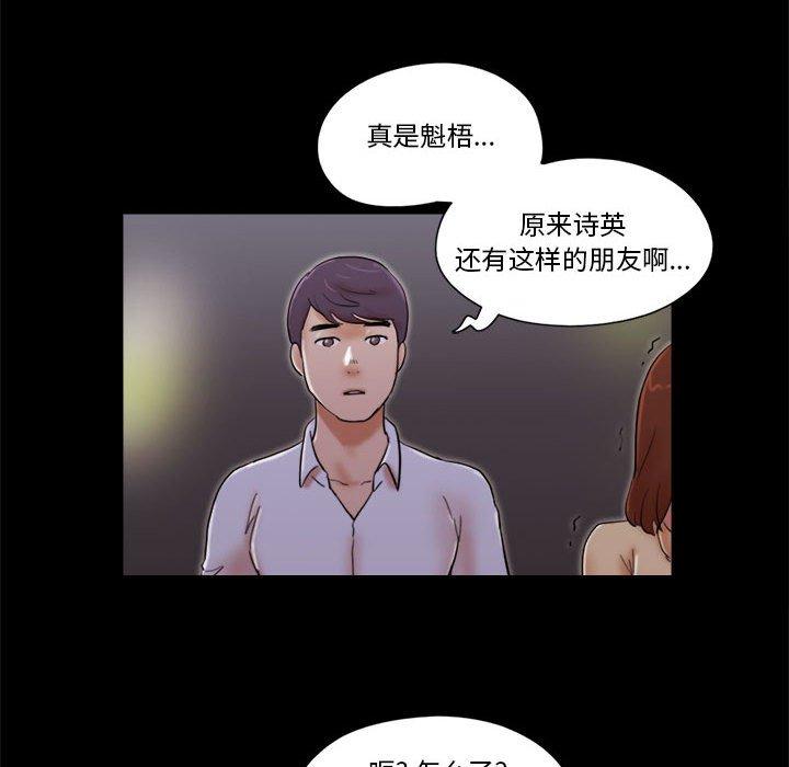 第27话 - 第11.jpg页