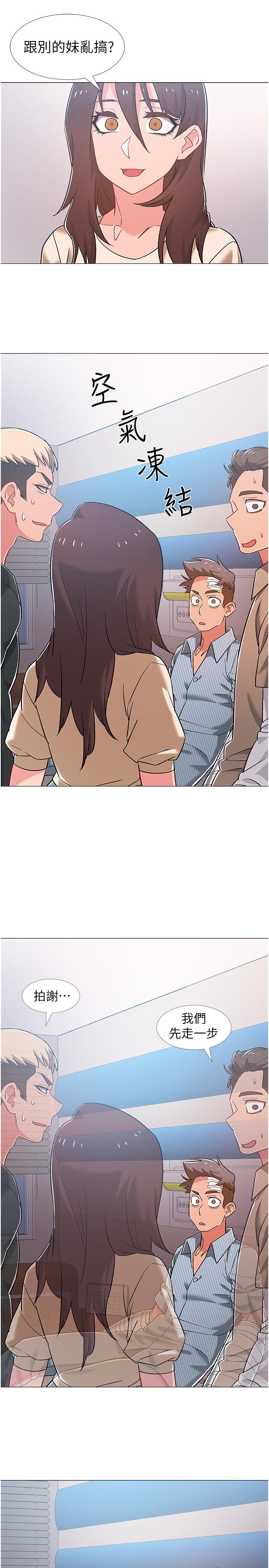 第42話-變得性感火辣的佳雯 - 第41.jpg页