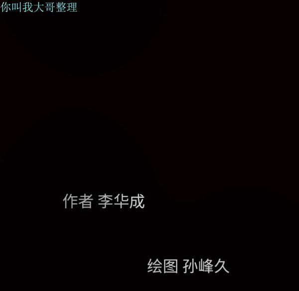 第 4 话 - 第56.jpg页