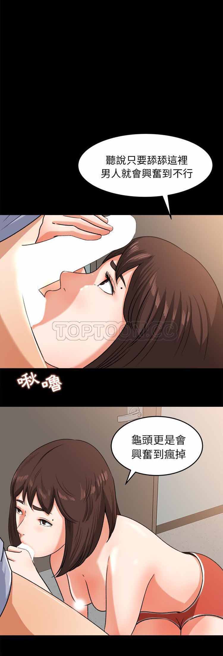 第 27 话 - 第10.jpg页