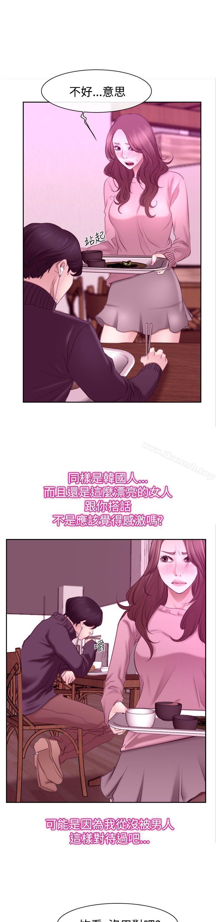 第51話 - 第22.jpg页