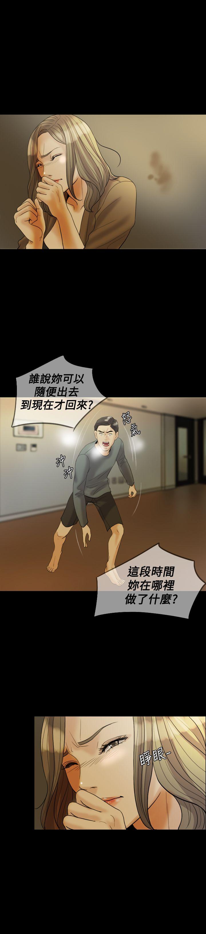 第 28 话 - 第6.jpg页