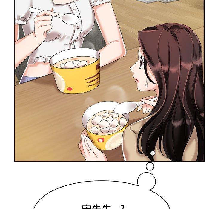 第3话 - 第55.jpg页