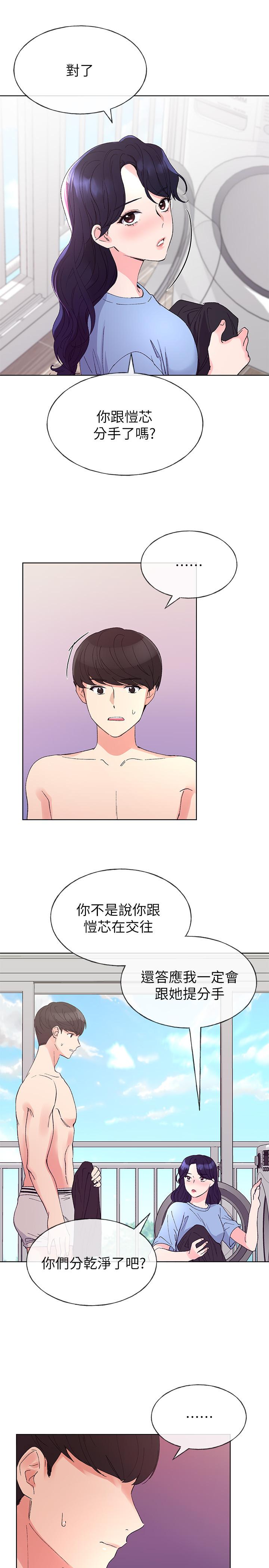 第62話-想放進其他洞裡 - 第22.jpg页