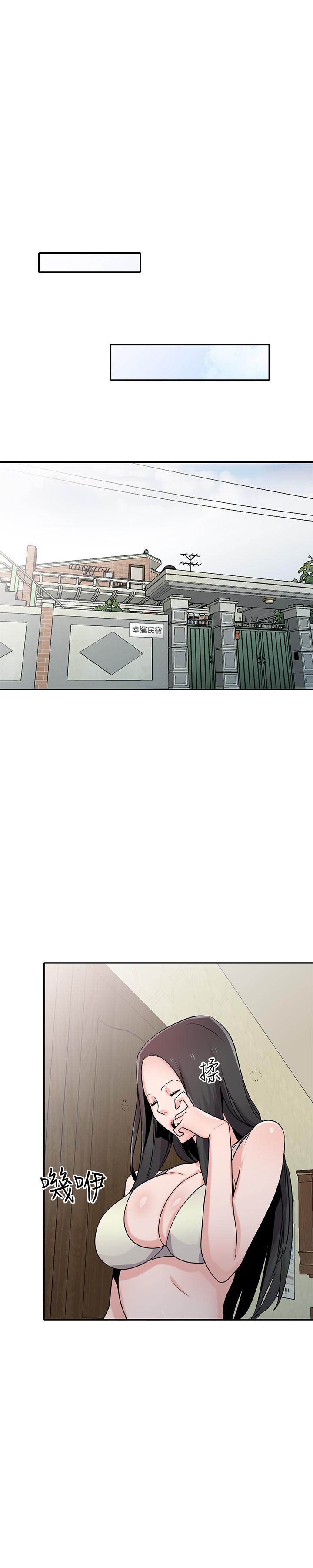 第68話-用舌頭感受的腥味 - 第19.jpg页
