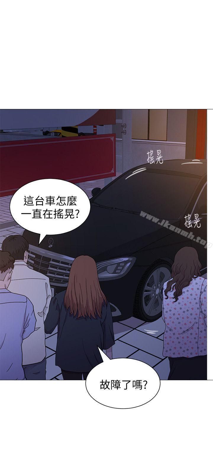 第17话-保健室老师的反差美 - 第33.jpg页
