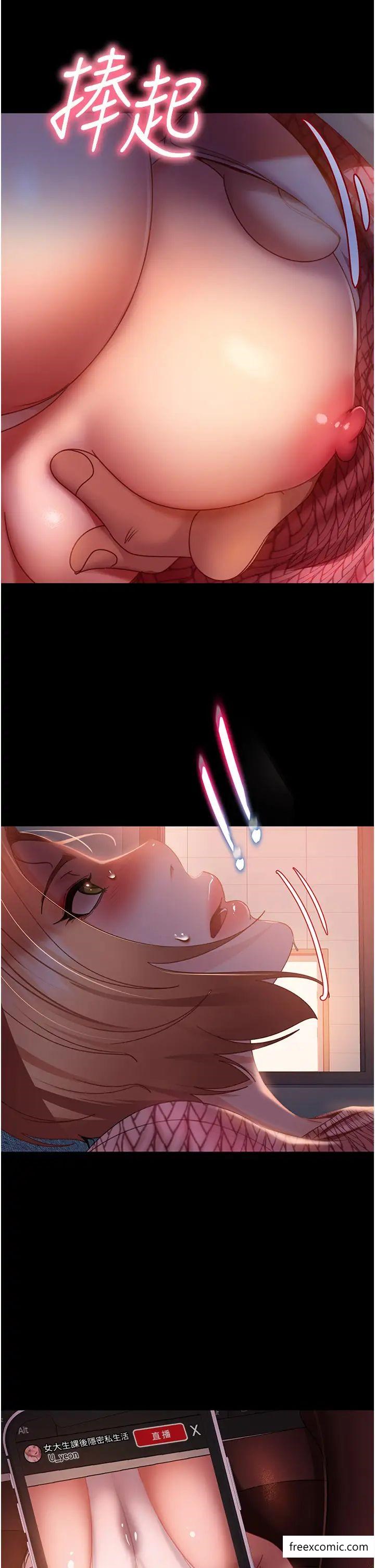 第40话-照A片那样操我 - 第8.jpg页